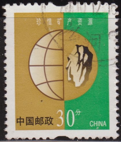 z vendido China 2002 Scott 3172 Sello º Protección del Medio Ambiente Mining resource utilization and management 60 Utilisé Usado